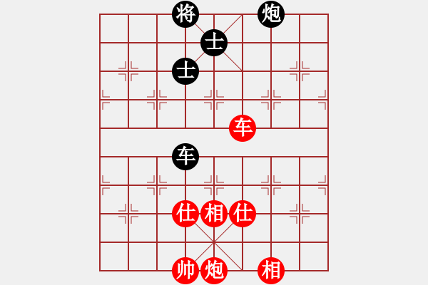 象棋棋谱图片：许国义 先和 赵玮 - 步数：140 