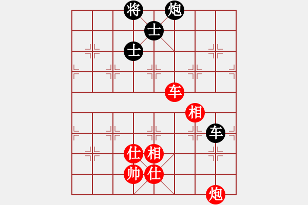 象棋棋谱图片：许国义 先和 赵玮 - 步数：150 
