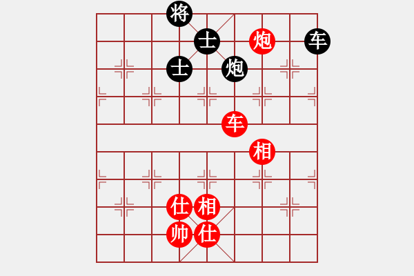 象棋棋谱图片：许国义 先和 赵玮 - 步数：160 