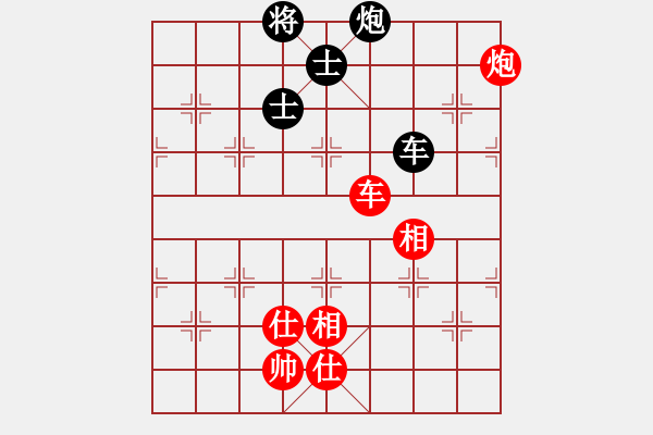 象棋棋谱图片：许国义 先和 赵玮 - 步数：170 