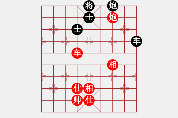 象棋棋谱图片：许国义 先和 赵玮 - 步数：180 
