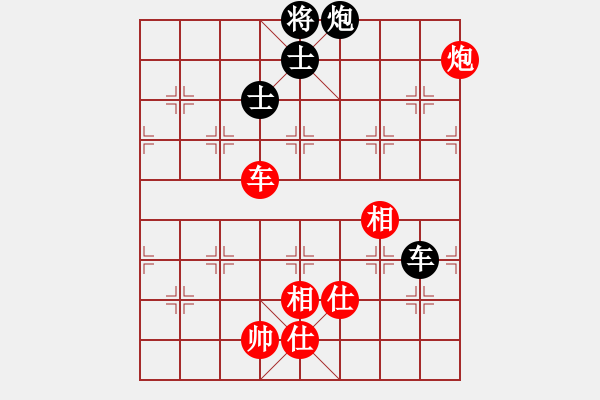 象棋棋谱图片：许国义 先和 赵玮 - 步数：190 