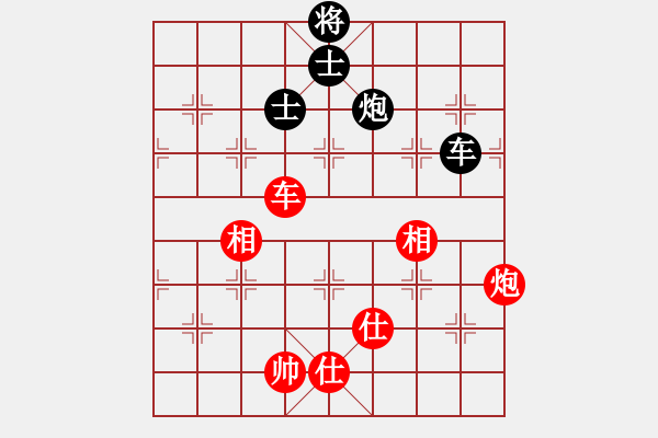 象棋棋谱图片：许国义 先和 赵玮 - 步数：200 