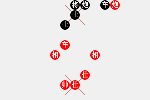 象棋棋谱图片：许国义 先和 赵玮 - 步数：210 