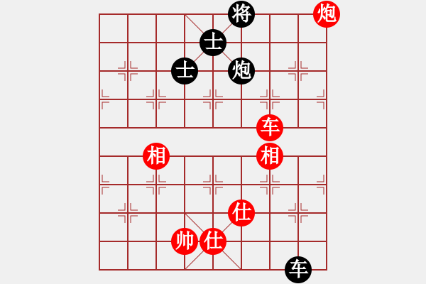 象棋棋谱图片：许国义 先和 赵玮 - 步数：216 