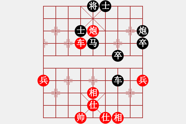 象棋棋谱图片：许国义 先和 赵玮 - 步数：60 