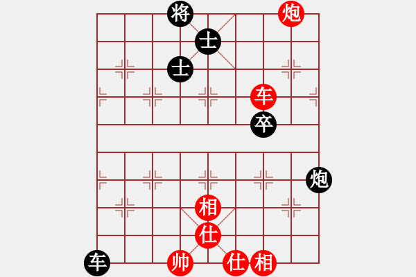 象棋棋谱图片：许国义 先和 赵玮 - 步数：70 