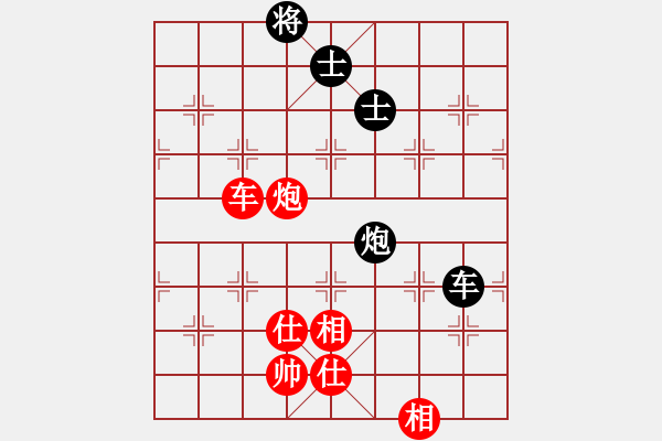 象棋棋谱图片：许国义 先和 赵玮 - 步数：90 