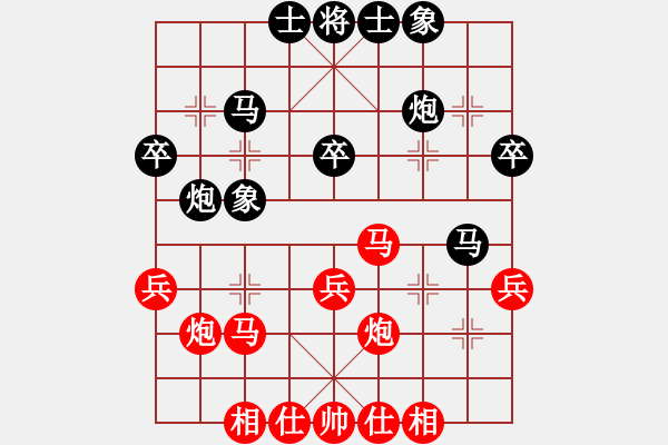 象棋棋谱图片：邓颂宏 先和 林铭 - 步数：34 
