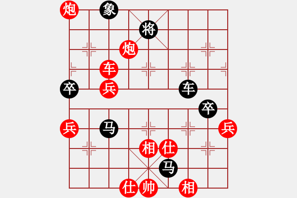 象棋棋譜圖片：普慈廣照(5段)-勝-華山一利劍(5段) - 步數(shù)：110 