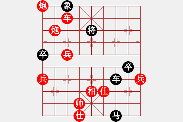 象棋棋譜圖片：普慈廣照(5段)-勝-華山一利劍(5段) - 步數(shù)：120 