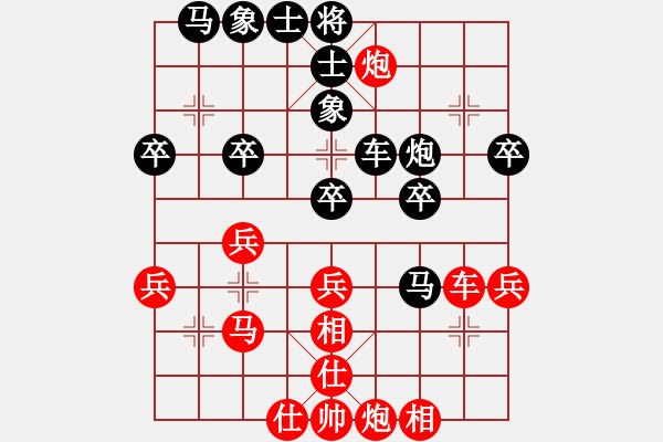 象棋棋譜圖片：普慈廣照(5段)-勝-華山一利劍(5段) - 步數(shù)：40 