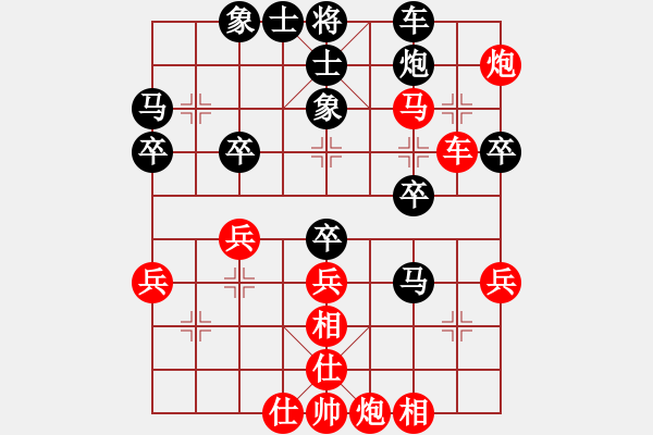 象棋棋譜圖片：普慈廣照(5段)-勝-華山一利劍(5段) - 步數(shù)：50 