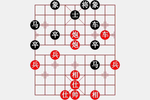 象棋棋譜圖片：普慈廣照(5段)-勝-華山一利劍(5段) - 步數(shù)：70 