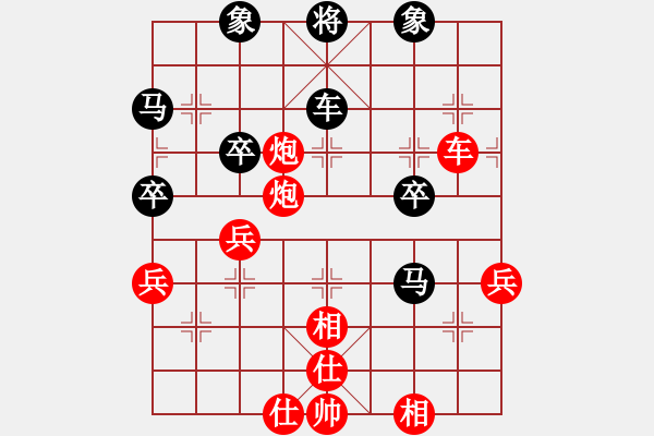 象棋棋譜圖片：普慈廣照(5段)-勝-華山一利劍(5段) - 步數(shù)：80 