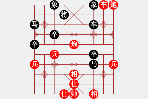 象棋棋譜圖片：普慈廣照(5段)-勝-華山一利劍(5段) - 步數(shù)：90 