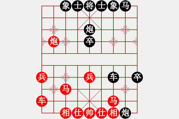 象棋棋譜圖片：胡行行先負(fù)崔峻毓 - 步數(shù)：40 