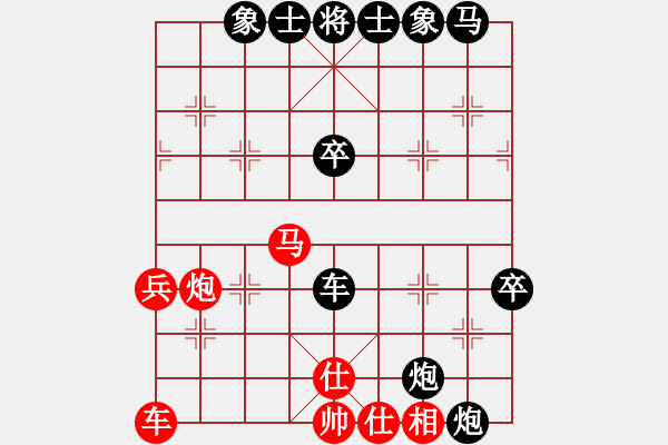 象棋棋譜圖片：胡行行先負(fù)崔峻毓 - 步數(shù)：50 