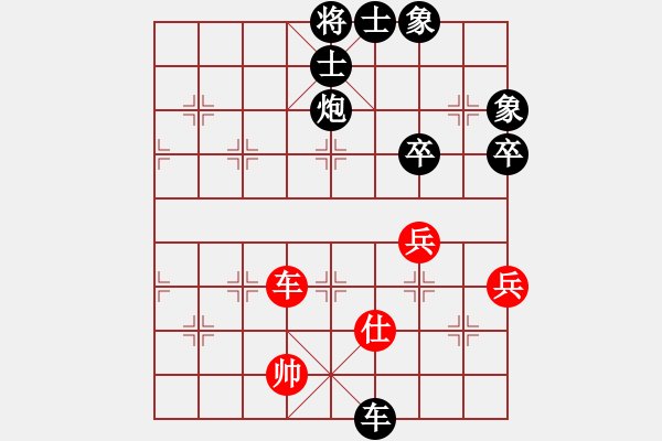 象棋棋譜圖片：漂流鴻船(北斗)-負(fù)-condonat(無(wú)極) - 步數(shù)：100 