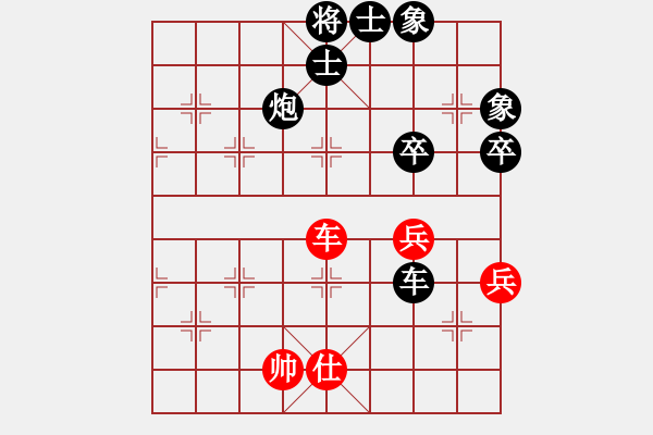 象棋棋譜圖片：漂流鴻船(北斗)-負(fù)-condonat(無(wú)極) - 步數(shù)：110 