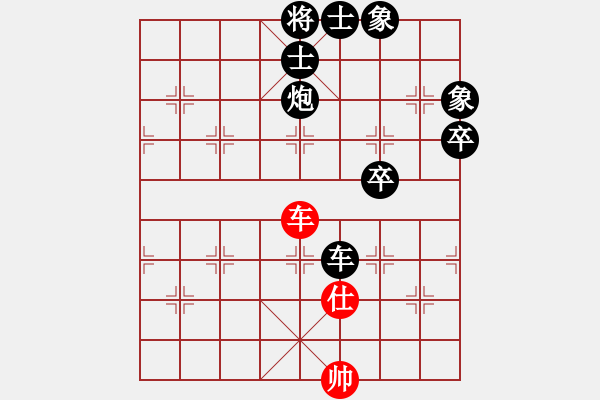 象棋棋譜圖片：漂流鴻船(北斗)-負(fù)-condonat(無(wú)極) - 步數(shù)：120 