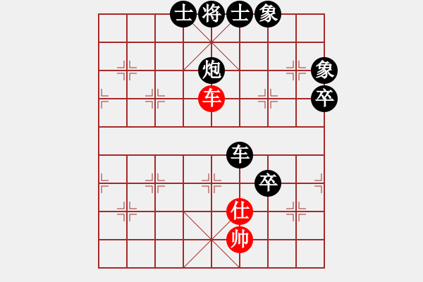 象棋棋譜圖片：漂流鴻船(北斗)-負(fù)-condonat(無(wú)極) - 步數(shù)：130 