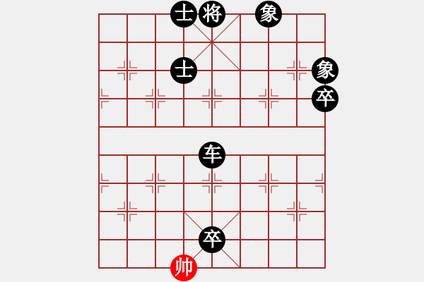 象棋棋譜圖片：漂流鴻船(北斗)-負(fù)-condonat(無(wú)極) - 步數(shù)：146 