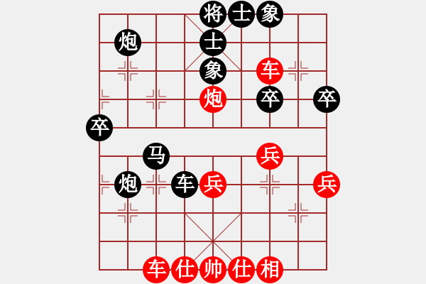 象棋棋譜圖片：漂流鴻船(北斗)-負(fù)-condonat(無(wú)極) - 步數(shù)：50 