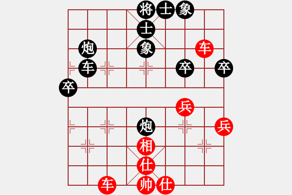 象棋棋譜圖片：漂流鴻船(北斗)-負(fù)-condonat(無(wú)極) - 步數(shù)：60 