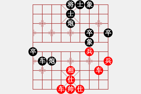 象棋棋譜圖片：漂流鴻船(北斗)-負(fù)-condonat(無(wú)極) - 步數(shù)：70 