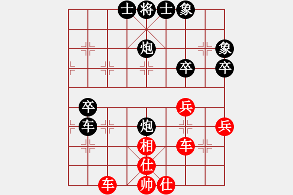 象棋棋譜圖片：漂流鴻船(北斗)-負(fù)-condonat(無(wú)極) - 步數(shù)：80 