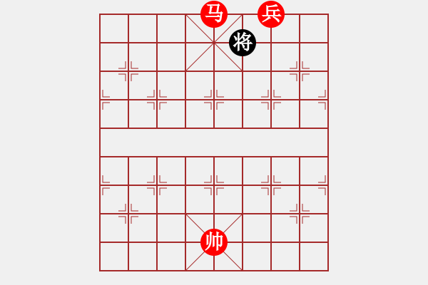 象棋棋譜圖片：第122題 - 象棋巫師魔法學(xué)校Ⅱ - 步數(shù)：25 