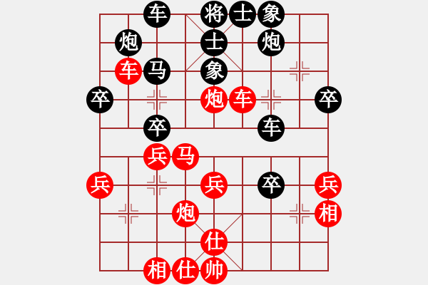 象棋棋譜圖片：鐵蛇狂舞許紅(北方）先勝 黃埔0008舟（南方） - 步數(shù)：40 