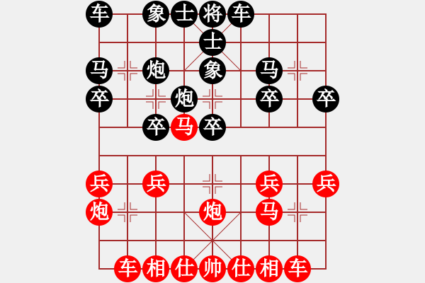 象棋棋谱图片：女子第1轮第6场2台湖北省体育局棋牌运动管理中心林延秋先和中国火车头体育协会刚秋英 - 步数：20 