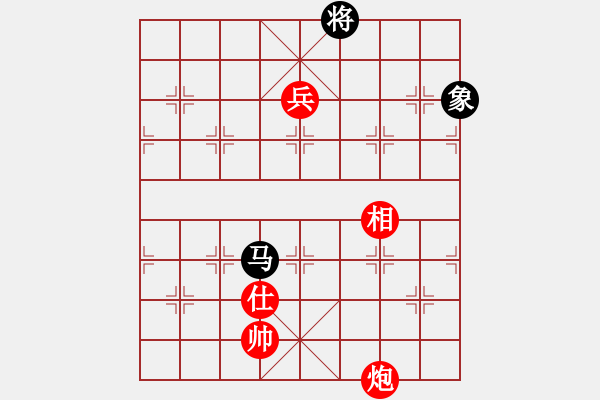 象棋棋譜圖片：炮高兵士相勝單馬象 - 步數(shù)：10 