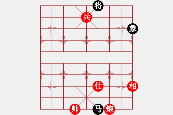 象棋棋譜圖片：炮高兵士相勝單馬象 - 步數(shù)：20 