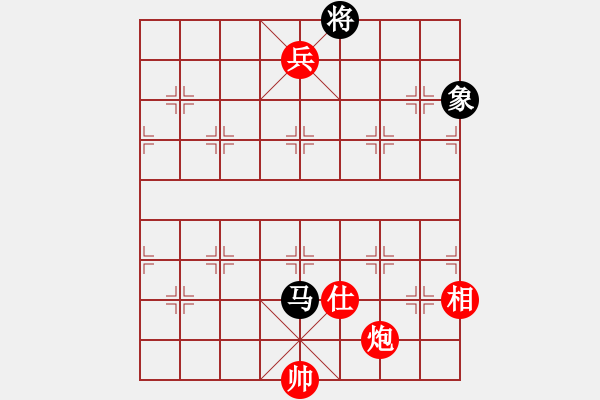 象棋棋譜圖片：炮高兵士相勝單馬象 - 步數(shù)：27 