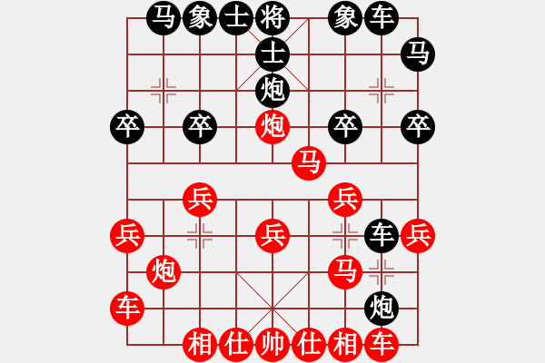 象棋棋譜圖片：[12級]甄永強 先勝 [10級]毋法 - 步數(shù)：20 