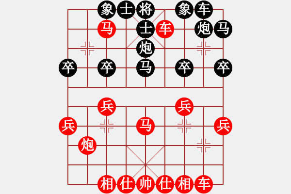 象棋棋譜圖片：[12級]甄永強 先勝 [10級]毋法 - 步數(shù)：29 