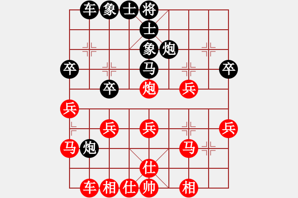 象棋棋谱图片：老申（业8-1）先胜刘昕（业8-2）.pgn - 步数：30 