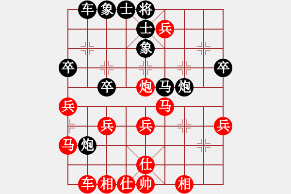 象棋棋谱图片：老申（业8-1）先胜刘昕（业8-2）.pgn - 步数：40 