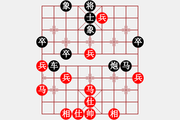 象棋棋谱图片：老申（业8-1）先胜刘昕（业8-2）.pgn - 步数：50 