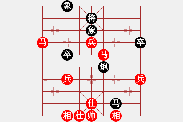 象棋棋谱图片：老申（业8-1）先胜刘昕（业8-2）.pgn - 步数：70 
