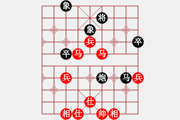 象棋棋谱图片：老申（业8-1）先胜刘昕（业8-2）.pgn - 步数：80 