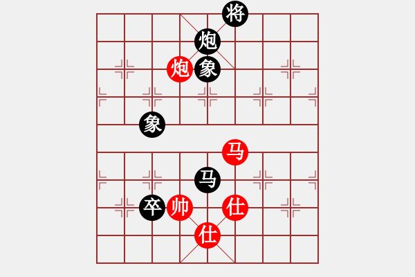 象棋棋譜圖片：1 - 步數(shù)：150 