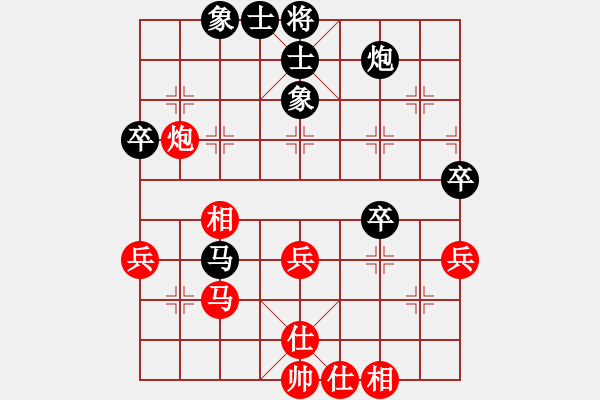 象棋棋譜圖片：1 - 步數(shù)：50 