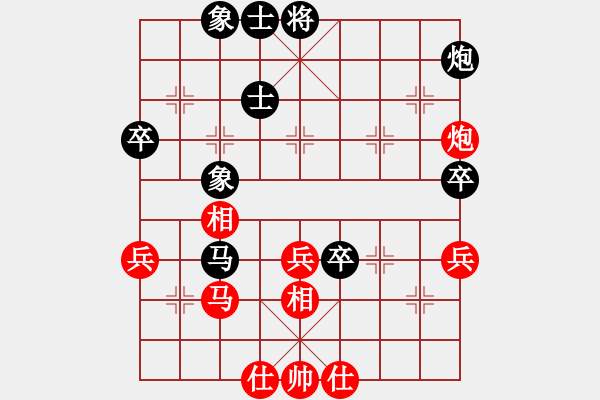 象棋棋譜圖片：1 - 步數(shù)：60 