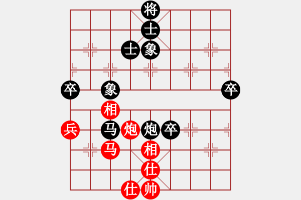 象棋棋譜圖片：1 - 步數(shù)：70 