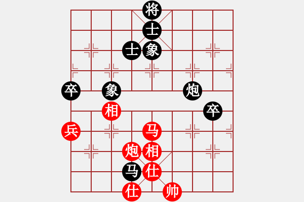 象棋棋譜圖片：1 - 步數(shù)：80 