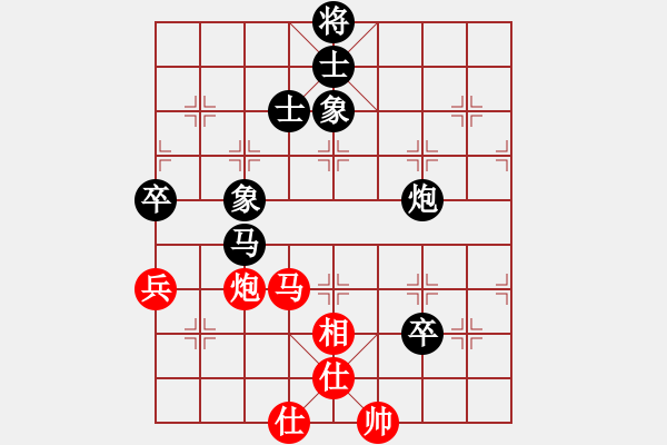 象棋棋譜圖片：1 - 步數(shù)：90 